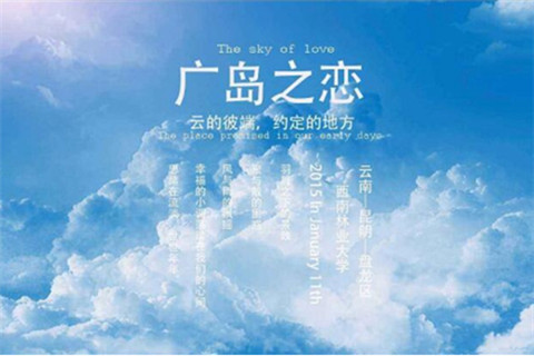 情侣分手10大魔咒是什么